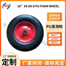 PU16”X4.00-8 PU FOAM WHEEL ֳֳ̥߳