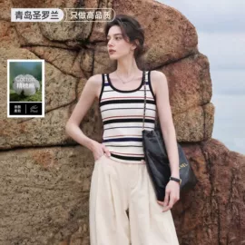 保暖套装;吊带背心;保暖裤
