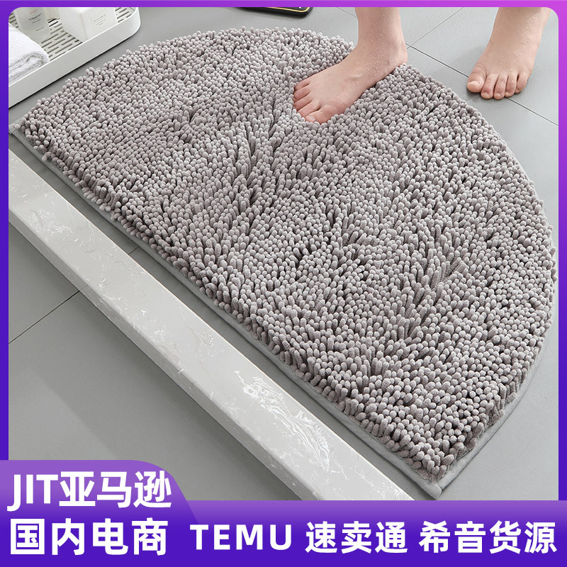 跨境浴室防滑地垫门口垫子吸水地毯卫生间门垫雪尼尔加密半圆脚垫