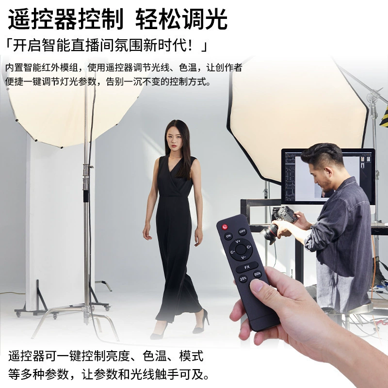 Fill light, lamp for live streaming, 300W