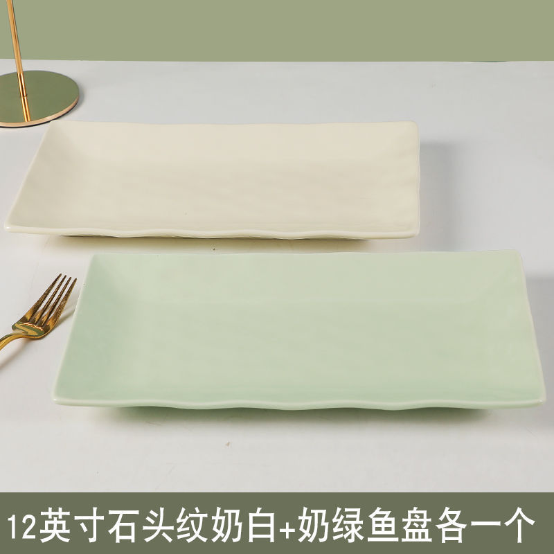 2025新款鱼盘家用奶油风装鱼盘陶瓷寿司盘创意纯色早餐盘大号菜盘|undefined