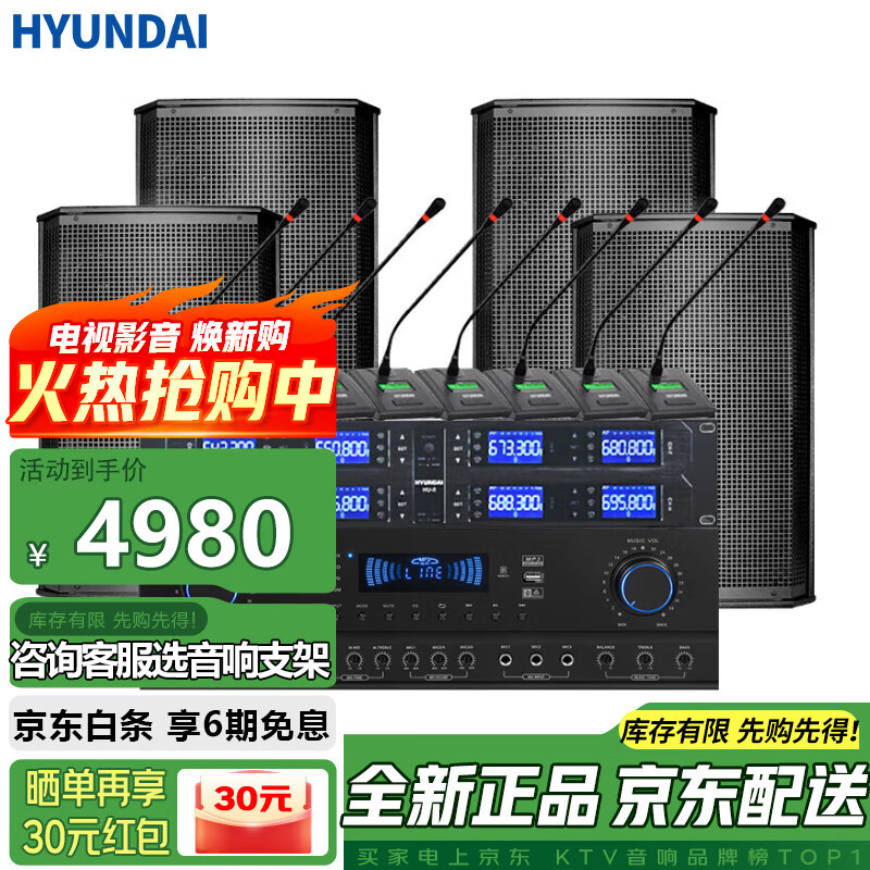 Moderno profesional pequeño y mediano sala de conferencias de audio traje montado en la pared Altavoz Bluetooth amplificador inalámbrico micrófono combinación enseñanza