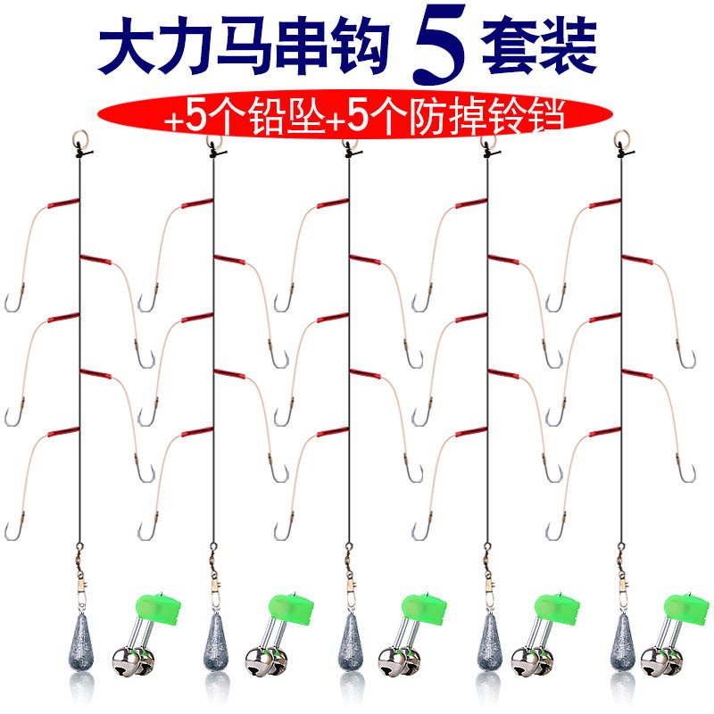 ストリングフック釣りセット、デリマアンチラッピングイセニストリングフックセット、投げ竿、海竿、釣り針、ストリングフック、釣具用品|undefined