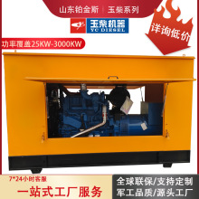室外防雨式150KW柴油发电机组200工地300维修站350千瓦铁路发电机