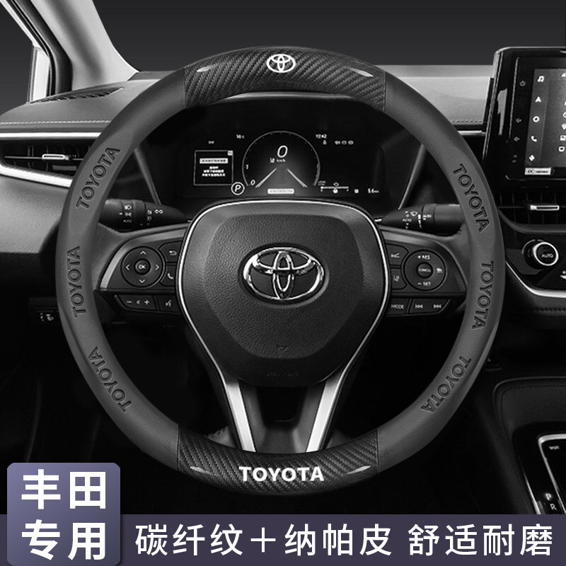 Toyota Steering Wheel Covers for – Steering wheel cover