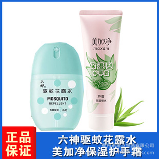 ������û�¶ˮ������¶ˮ��õ���ˬ������50ml���һ��+�o��˪