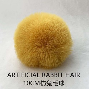 �S�ҹ����«H��ë�� 10cm����ë���Ʒ�֙CDIYЬñ�������b�o��