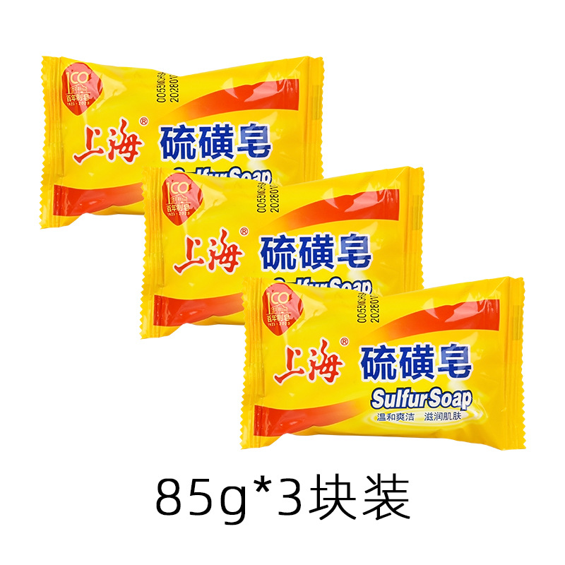 Sulfur soap, 85g