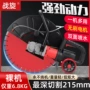 无刷马路大功率墙体切墙机
