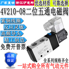 ���DC24V��λ��ͨ220V���ƓQ��늴��y3V/4V210-08/110-06/310-10