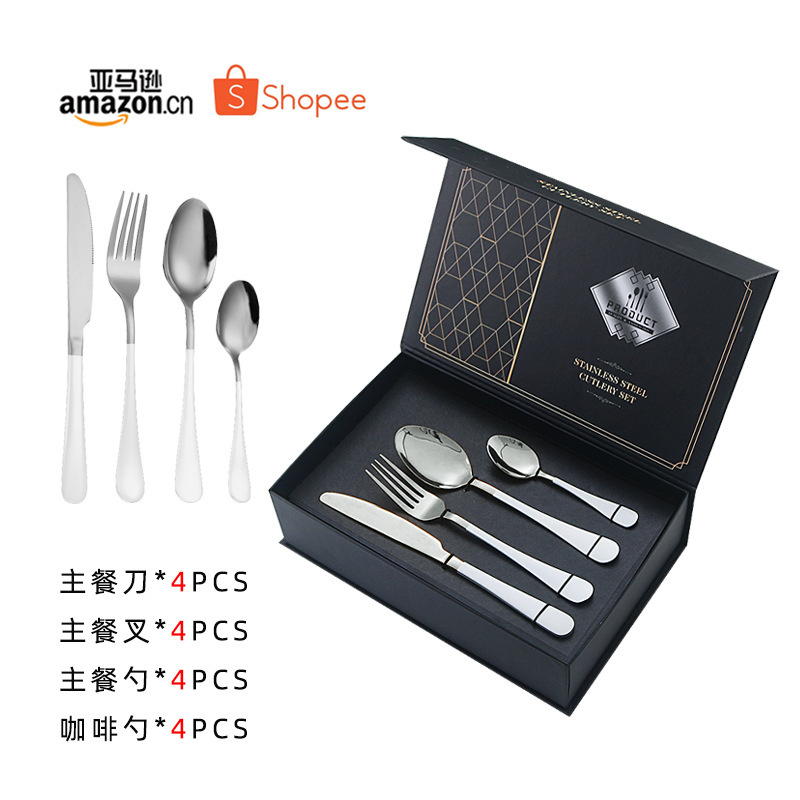 クロスボーダー1010ステンレス食器セットポルトガル洋食ステーキメインナイフフォークスプーン24点ギフトセット|undefined