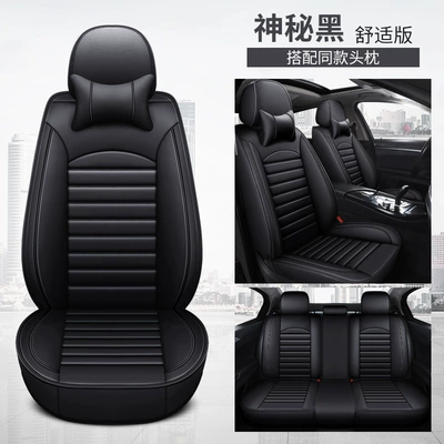 Four Seasons Pad | seat cover fully surrounded - mysterious-black-full-leather-comfort-edition-ch