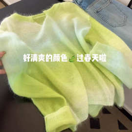绿色渐变晕染打底针织衫女2025秋冬新款超好看单穿显瘦毛衣潮