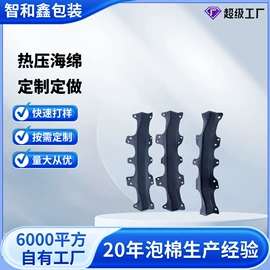 辅助包装材料;护头;摩托车配附件