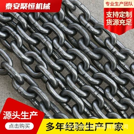 起重链条;船锚、锚链;输送设备配件
