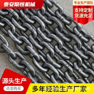 Marine Ring Chain, Mining Ring Chain, Multi-Specification Industrial Mining Chain Can Be Customized, Ring Chain