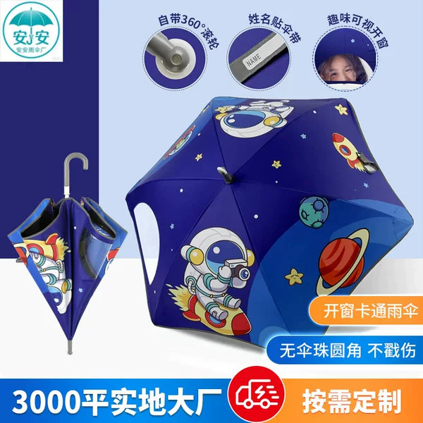 Children's Umbrella with Cartoon Design, Creative Roller, Visible Window, Rounded Corners, Anti-Puncture, Dual-Use for Sun and Rain