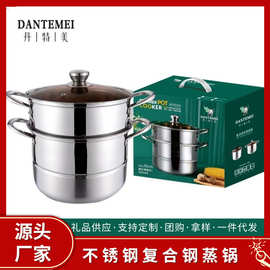 蒸锅不锈钢复合钢二层双层汤蒸锅26CM汤锅具厂家批发礼品韩式设计