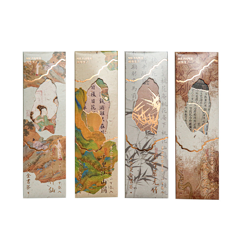 Papel Sr. Guofeng estampado en caja marcadores de tinta serie de fragancia caligrafía retrógrada texto tarjeta de lectura