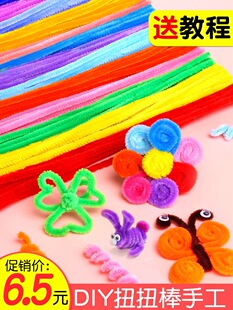 ë��ŤŤ��diy��ɫ���[ë�l����ë�q�l��ͯ�׃��@����diy�ֹ�����
