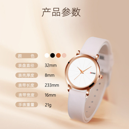 DEYROS Fashion Women's Watch, Popular Model, Cute and Simple Design, Casual Strap Watch for Ladies