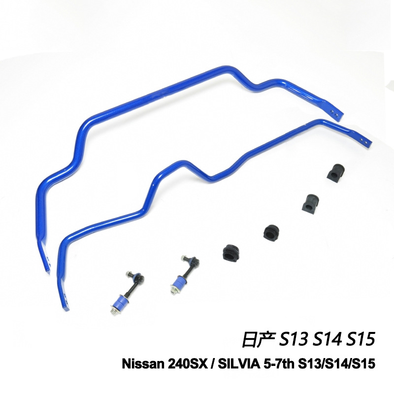 实心弹簧钢稳定杆适用日产S13 S14 S15尼桑240SX改装Silvia平衡杆