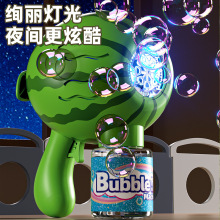 新爆款电动大西瓜泡泡机玩具泡泡枪泡泡棒吹泡泡户外玩具地摊批发