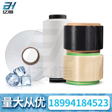 亿恒厂家直销锦纶涤纶 玉石凉爽FDY/DTY 吸湿透气冰凉玉冷感纤维