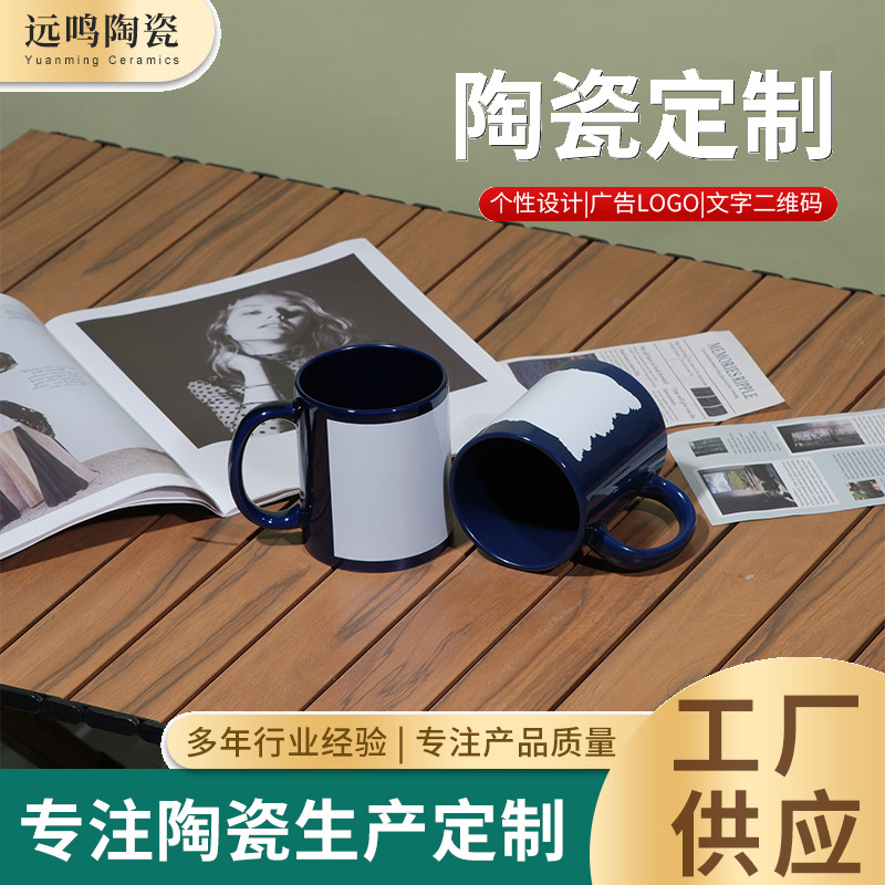 工厂马克杯杯Ceramic Mug 创意ins风瓷质花纸杯 带盖勺办公家用