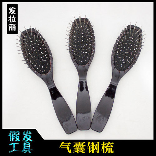 Oval hairdressing steel needle air bag comb wig care tool headgear care comb black plastic steel tooth massage comb