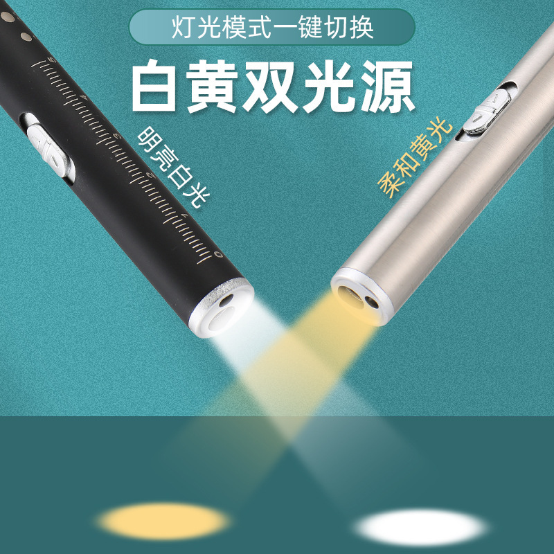 Multifunctional Dual-Light Source Flashlight, Special Led Rechargeable Medical Pen-Type Flashlight for Oral and Ophthalmic Examinations, Selection Multifunctional Dual-Light Source Flashlight, Special Led Rechargeable Medical Pen-Type Flashlight for Oral and Ophthalmic Examinations, Selection