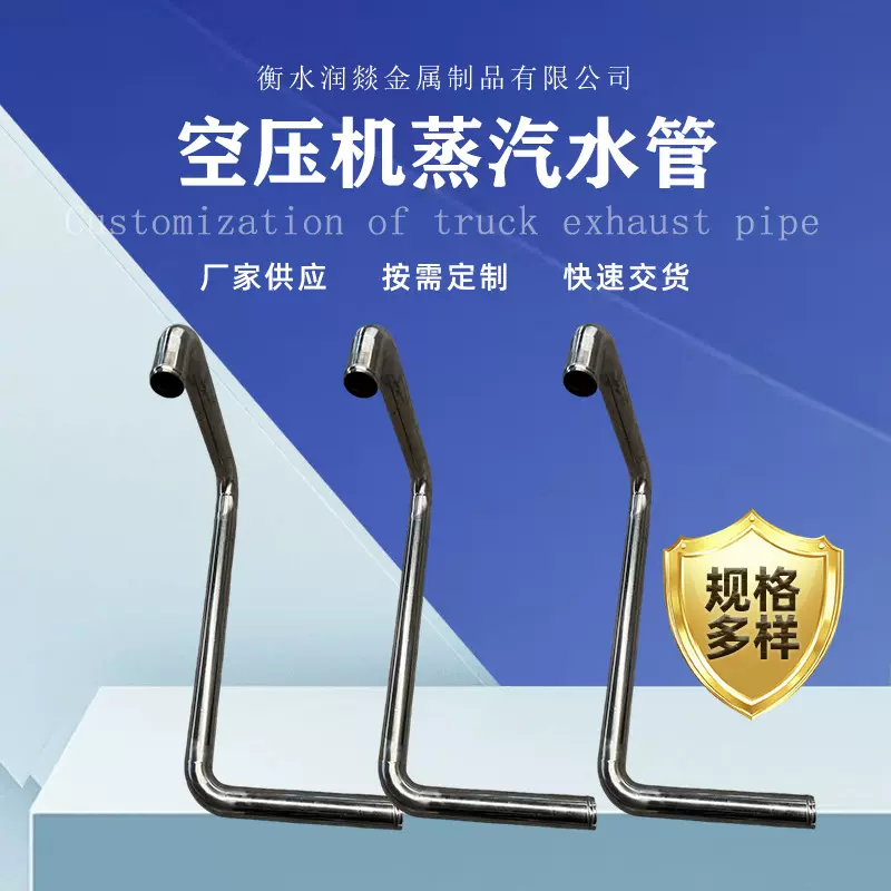 空压机蒸汽水管304不锈钢ф38 多型号汽车不锈钢管水管