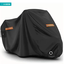 汽车车衣;其他汽车内饰;汽车遮雪挡