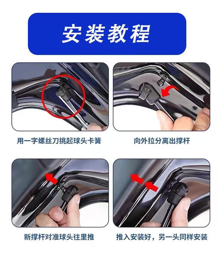 Golf Double Tube Is Suitable for 21-24 Volkswagen Golf 8 Hydraulic Rod Hood Support Rod