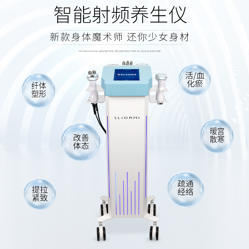 スマートシェイプアップ養生総合計掻爬疎通理学療法器疲労緩和多機能器美容院|undefined