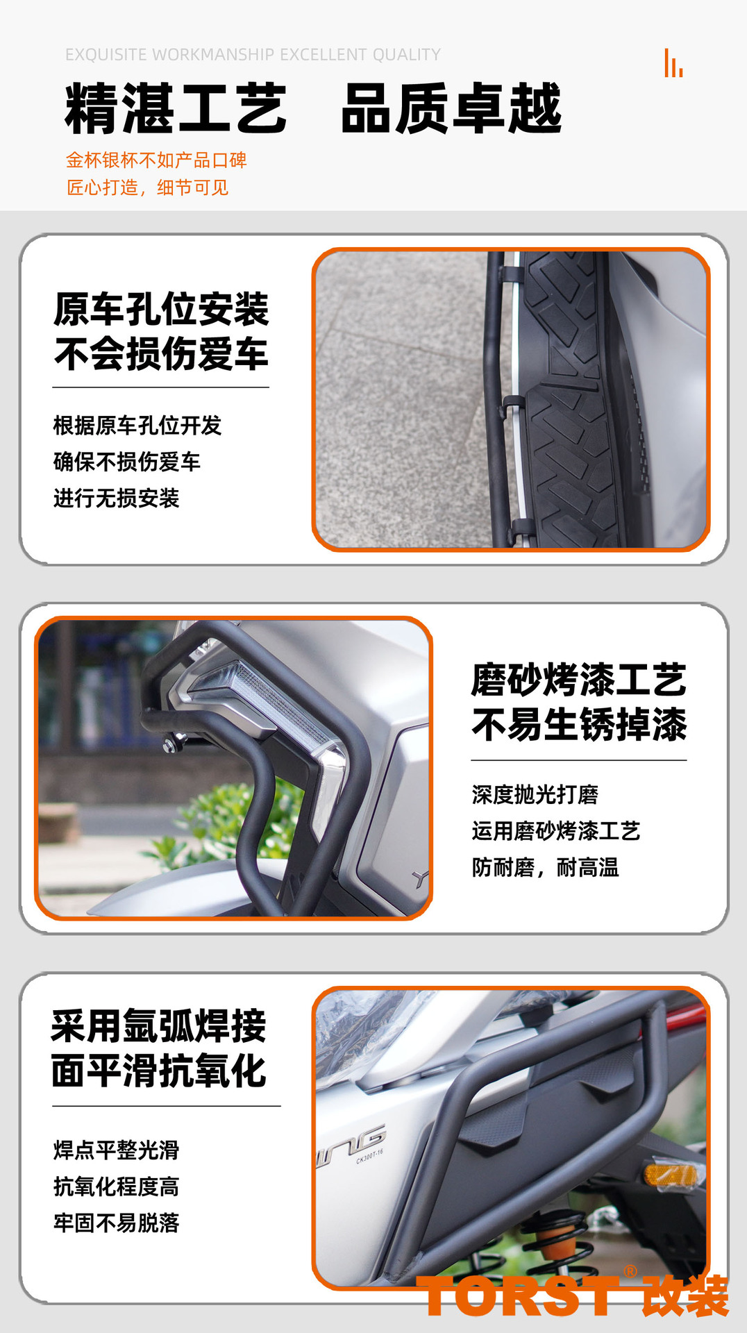 Suitable for Guangyang X350 one-stop modified front and rear bumper anti-fall anti-collision carbon steel frosted black motorcycle bumper