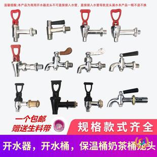 ?늟��_ˮ��ˮ���^ȫ�~3��4���_ˮ��ˮͰ���^Ͱ�_ˮ�t�͸ߜ����