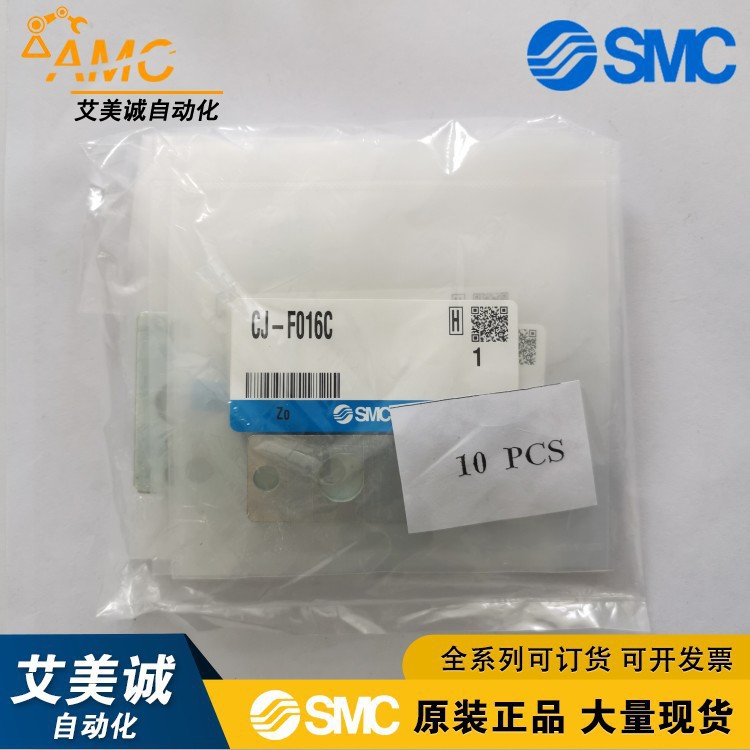 conew_cj-f016c (2).jpg