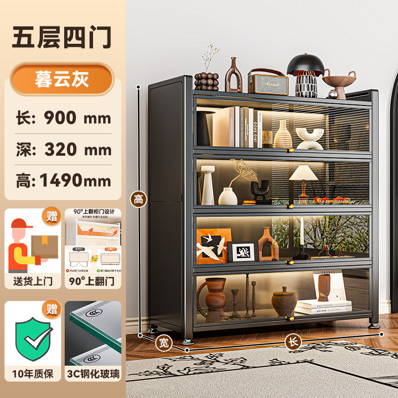 Gray four-door, five-layer [length 90*width 32*height 149cm] 3C tempered glass