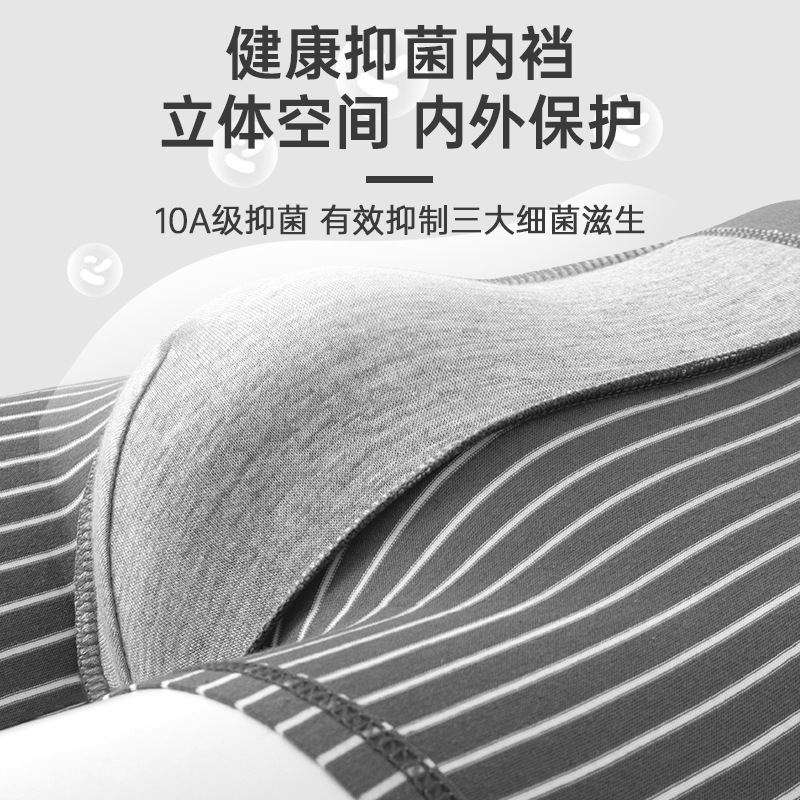 Fábrica directa de pantalones interiores de hombre algodón antibacteriano piel transpirable ángulo plano suelto de tamaño grande de los garantes de los niños
