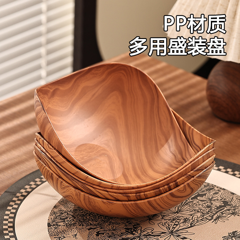 仿木纹不规则水果盘客厅家用零食干果摆放盘2025新款高颜值糖果盘|undefined