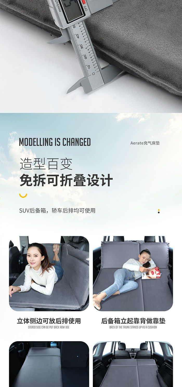 New Car Inflatable Bed, Car Rear Seat Travel Mattress, Suv Sleeping Pad, Trunk Universal Air Mattress, In-Car Sleeping Bed