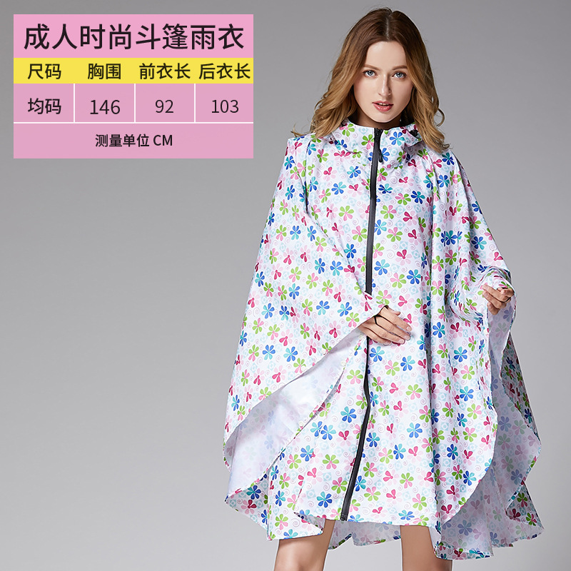 Fabricantes venden japonés Corea del Sur moda Capa delgada hombres y mujeres adultos impermeable poncho mochila ciclismo Amazon comercio exterior image 70