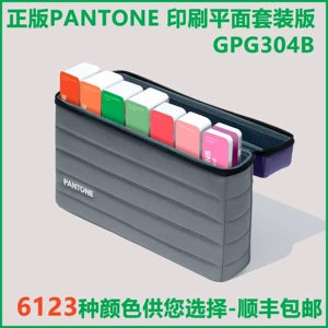 Новая версия подлинной цветовой карты Pantone Pantone Полный набор международной стандартной цветовой карты GPG304B