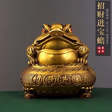 招财铜金蟾摆件八方聚财黄铜三足蟾蜍金蝉办公室店铺开业礼物高档