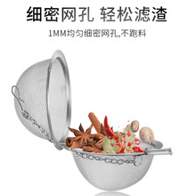 调味新款球包304不锈钢卤料调料球煲汤炖肉大料香料盒味宝泡茶球