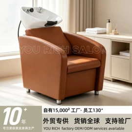 美发椅;按摩床;洗头床