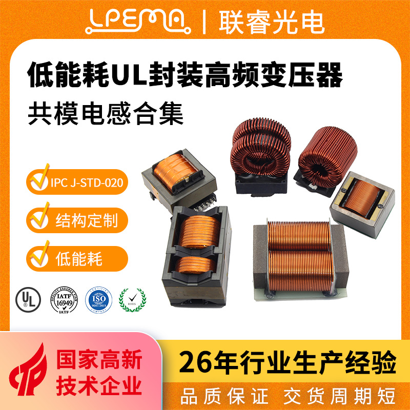 环形绕线线圈电感磁环电感插件大功率扼流器多层平绕式SMD共模电