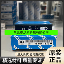 UFN3-70B413sickι_P6049678F؛|IP67o