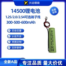 14500�����Ӿ�3.7V�ɳ��С�L�����K�茚��횵�늄���ˢ�늳�